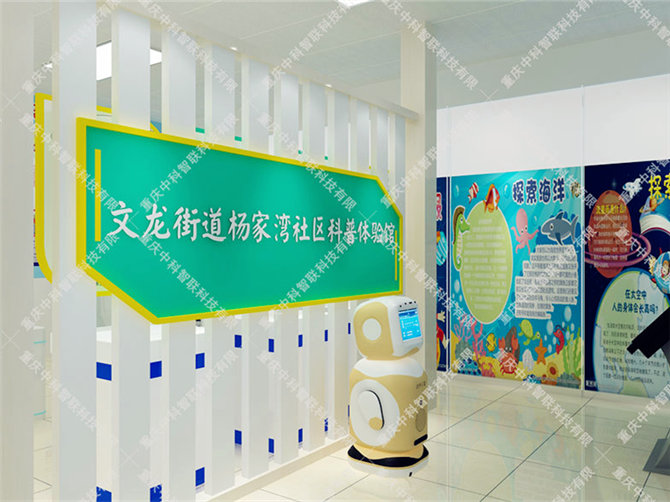杨家湾生命健康黄瓜视频网站下载活动室